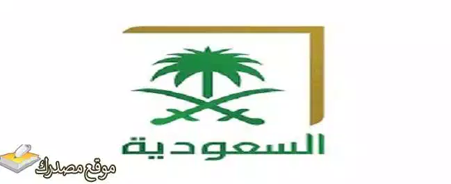 تردد قناة الخليج السعودية