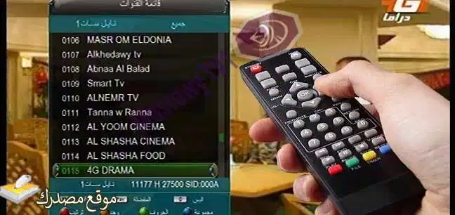 تردد قناة فور جي دراما الجديد