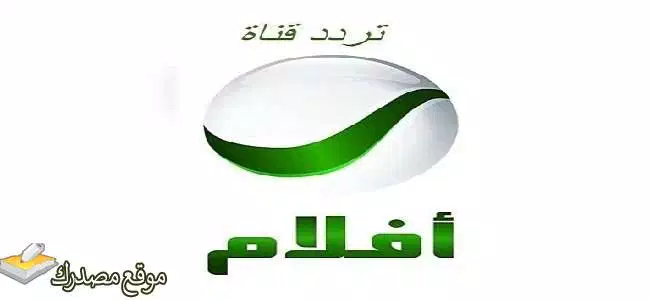 تردد قناة روتانا افلام نايل سات