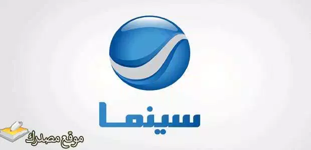 تردد قناة روتانا سينما egy