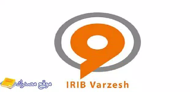 حالا تردد قناة فارزيش الايرانية الجديد 2024 IRIB Varzesh عرب سات