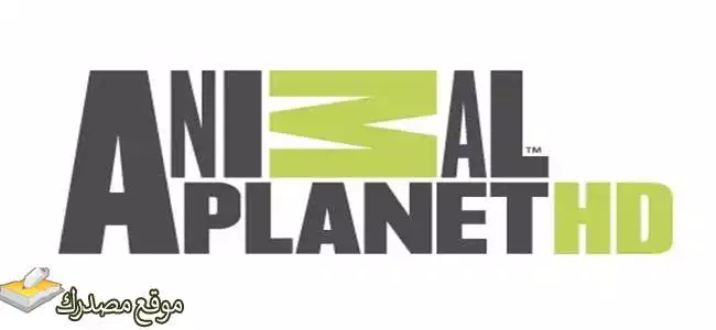 تحديث تردد قناة كوكب الحيوانات 2024 Animal Planet على نايل سات