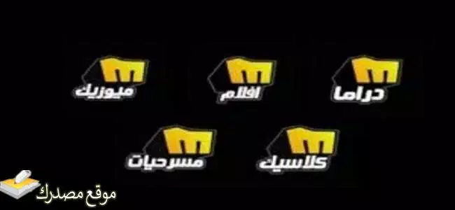 تردد قناة ميلودي أفلام نايل سات