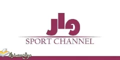 حالا تردد قناة وار الجديد 2025 Waar TV على النايل سات