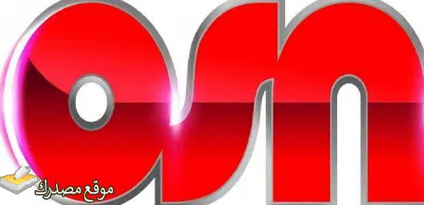 أحدث تردد قنوات osn المفتوحة على نايل سات 2024