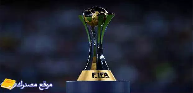 استقبل تردد قنوات كأس العالم للأندية الجديد 2024 جميع الاقمار