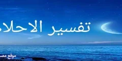 أشمل 11 تفسير حلم العنب الأحمر والاخضر في المنام